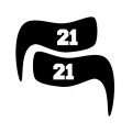 Number 21