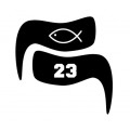 Jesus Fish # 23